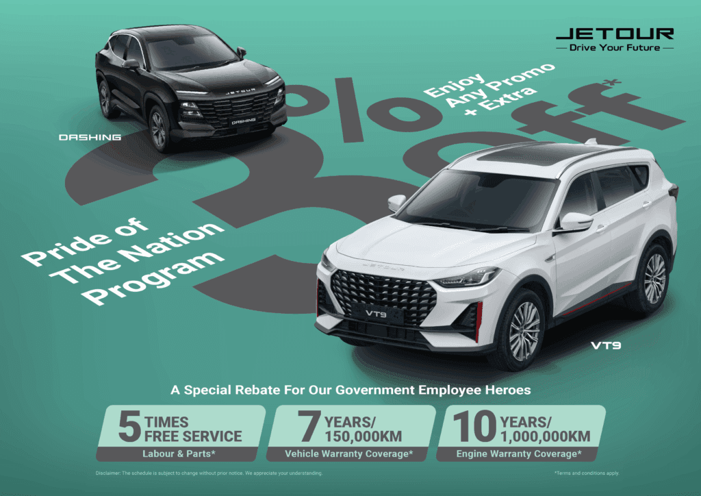 jetour 3% government promo