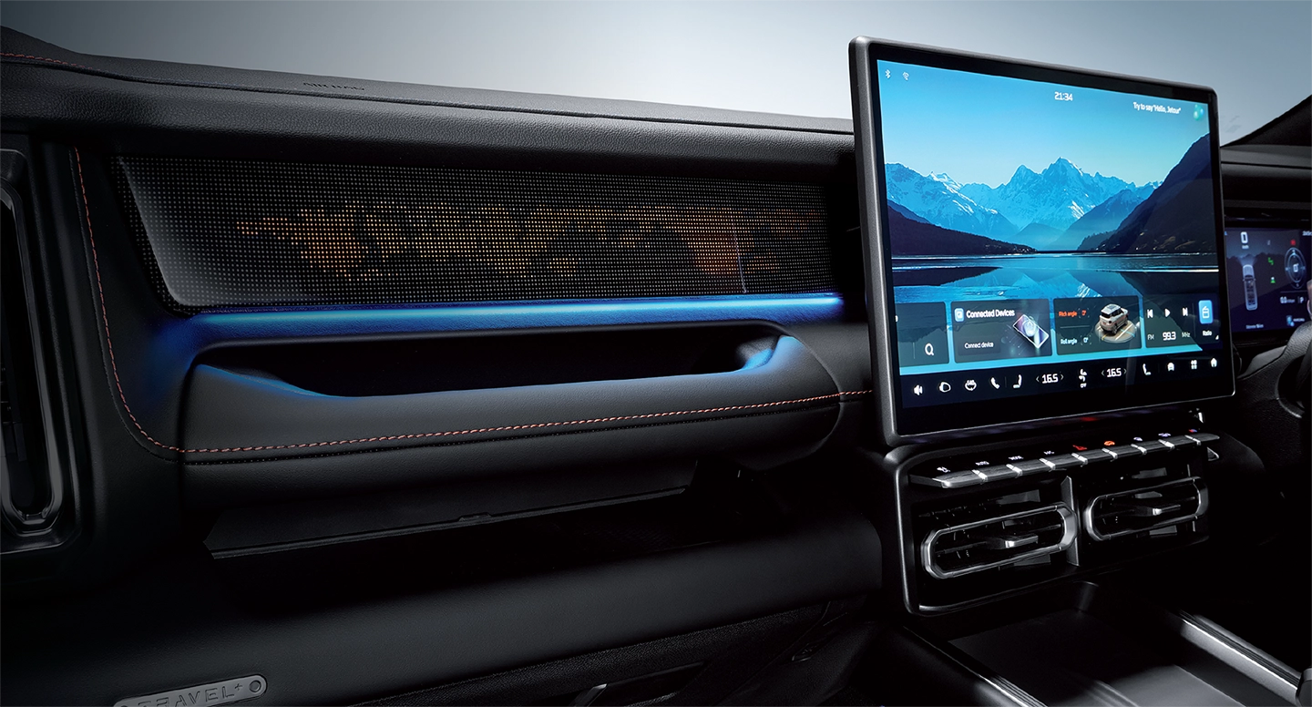 T1 Features *2.0L Tailored Atmosphere